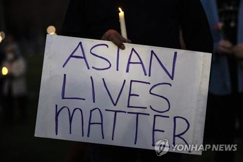 지난달 미국 한 집회에 등장한 '아시아계 생명도 소중하다' 팻말[EPA=연합뉴스]